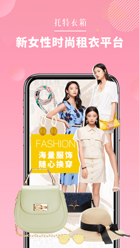 莱尔托特1