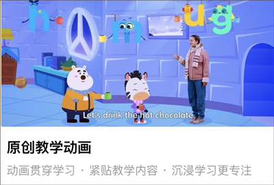 斑马儿歌7