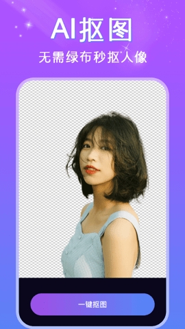 deepfake手机版软件 v1.5.5