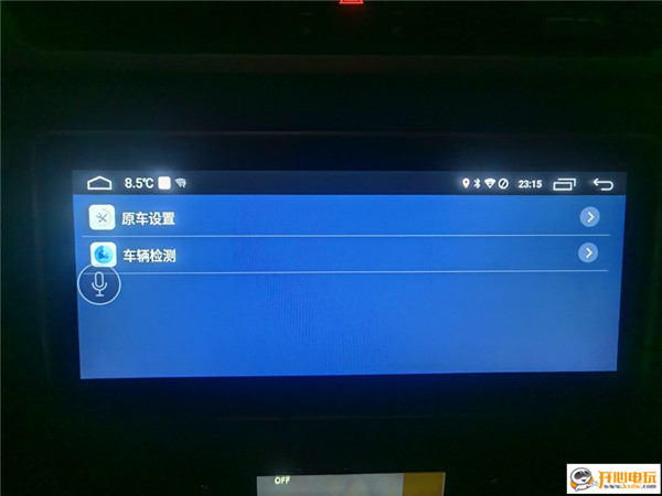 使用方法截图4