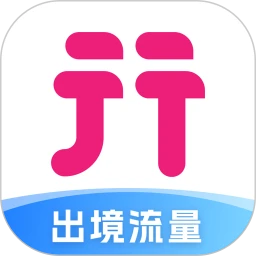 无忧行企业版app
