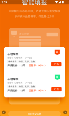 载望志愿1
