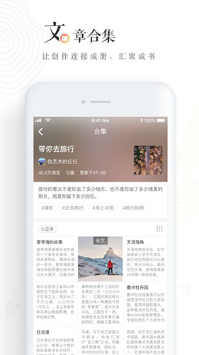 lofter小说app3