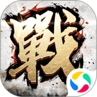 全战天下 1.0.212