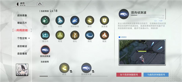 重构阿塔提斯12