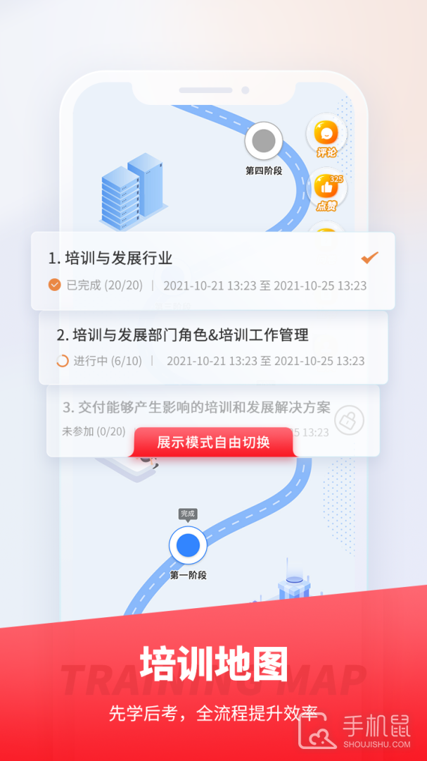 魔学院 v6.0.1.0
