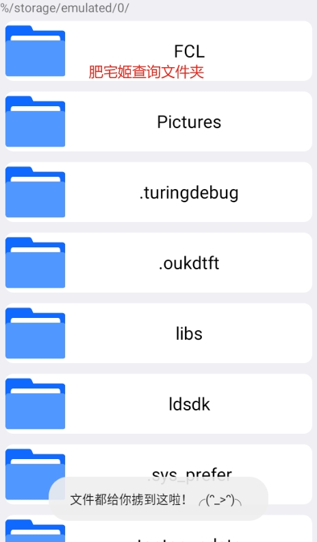 ļֱapp°װv1.0 ׿