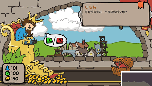 秩序王国手机版