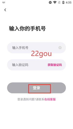 糖聊交友app最新版