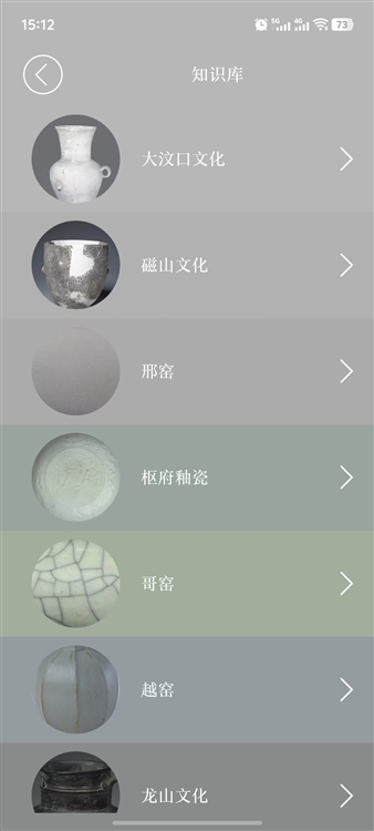 故宫陶瓷馆宣传图