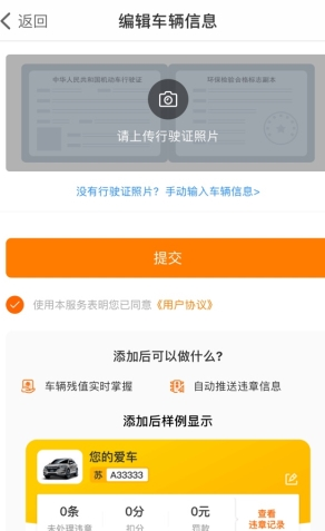 300ֳapp6