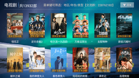 晓宇影院去广告版