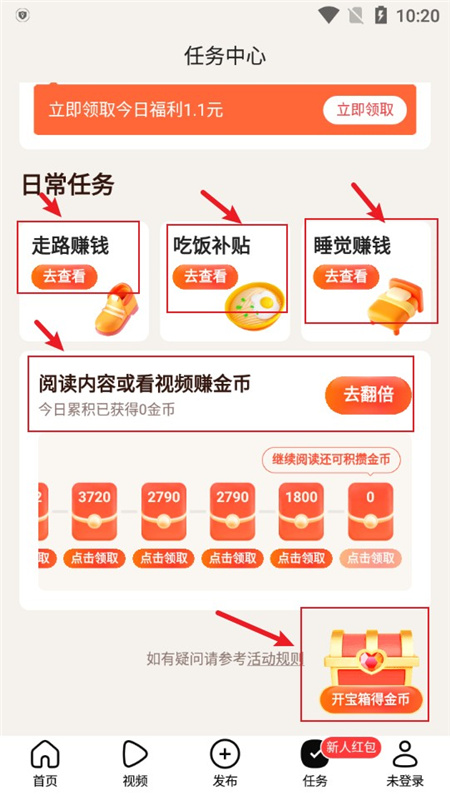 有柿官方正版客户端