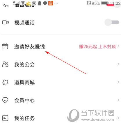 乖猪聊天交友APP