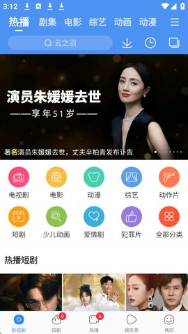 百度播放器设置在哪