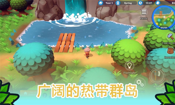 海岛之魂