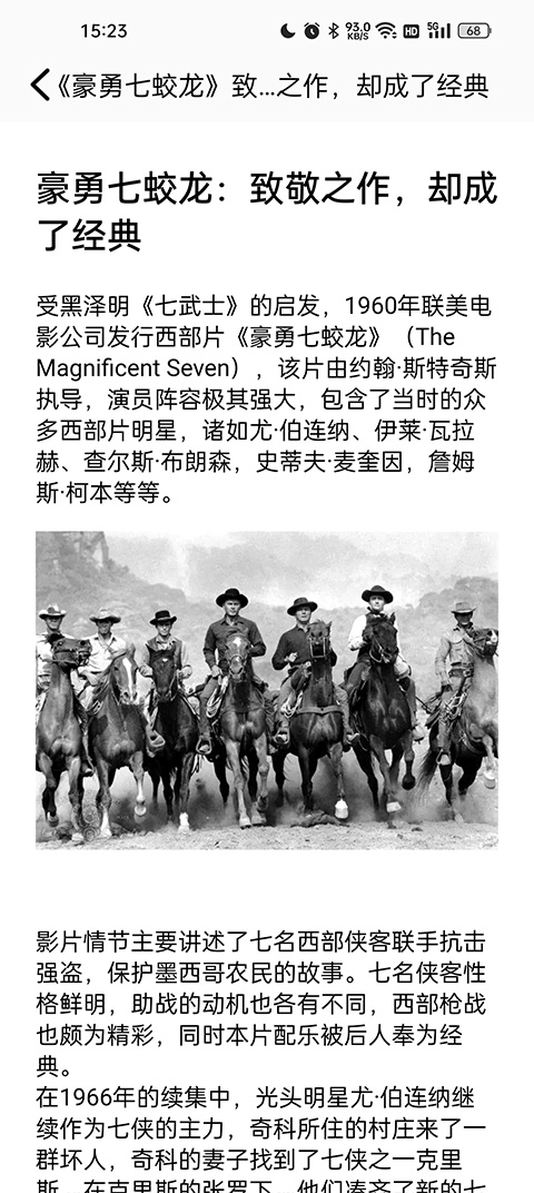 看书神器app下载安装截图