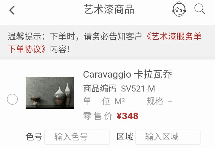 软件特色配图1