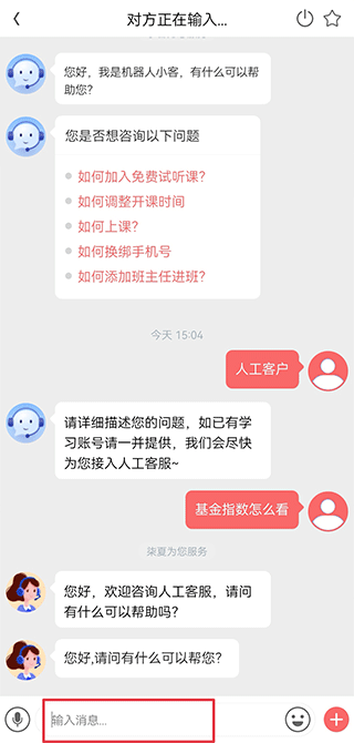 启牛学堂