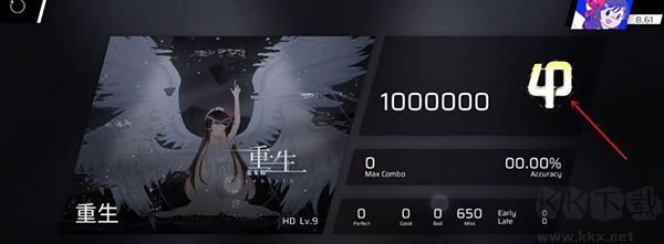 第七章怎么解锁2