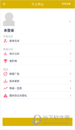 今日戒烟打卡