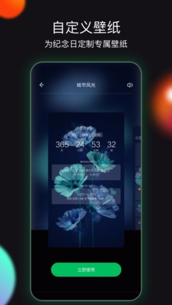 小时光2