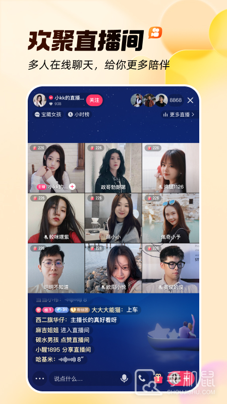 快手 v13.3.41.41640