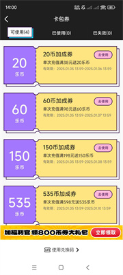 疯狂娃娃城8