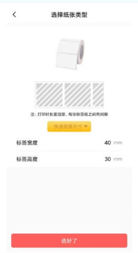 印小签
