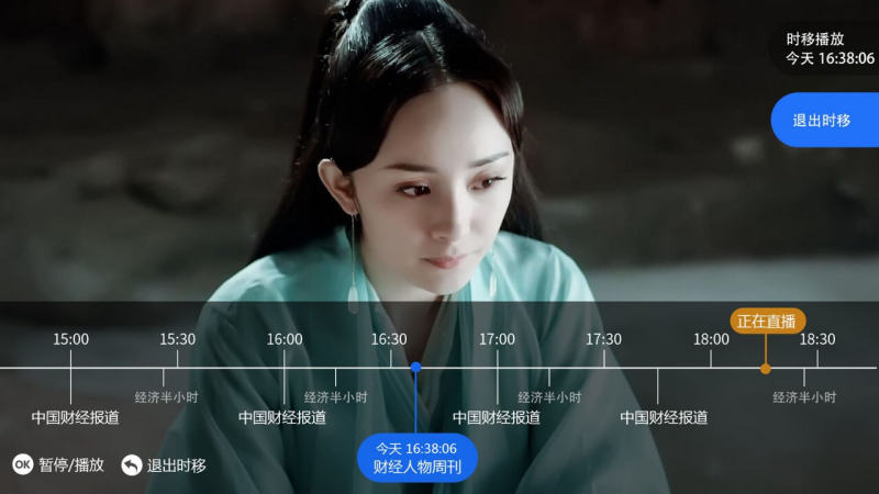 秒速直播