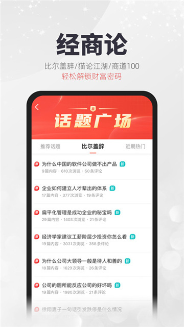 凱迪社區(qū)App官方版