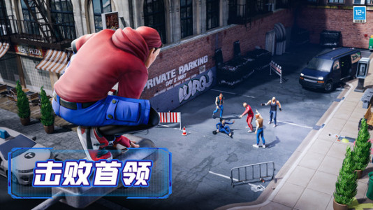 超级城市英雄MOD内置菜单版 v1.0.1手游下载