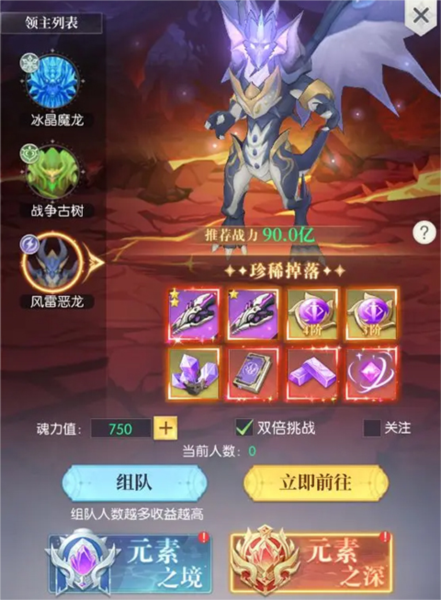 云上大陆单机版游戏攻略3