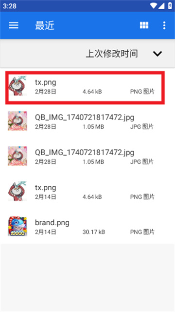 MediaInfo