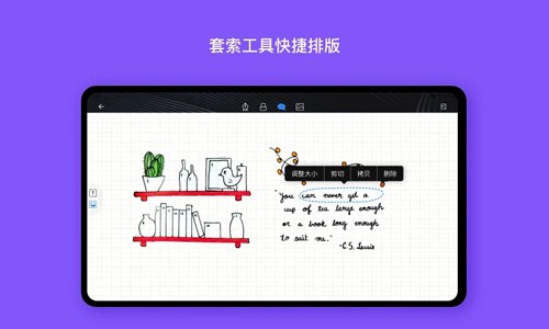 千本笔记华为最新版 v3.17.0