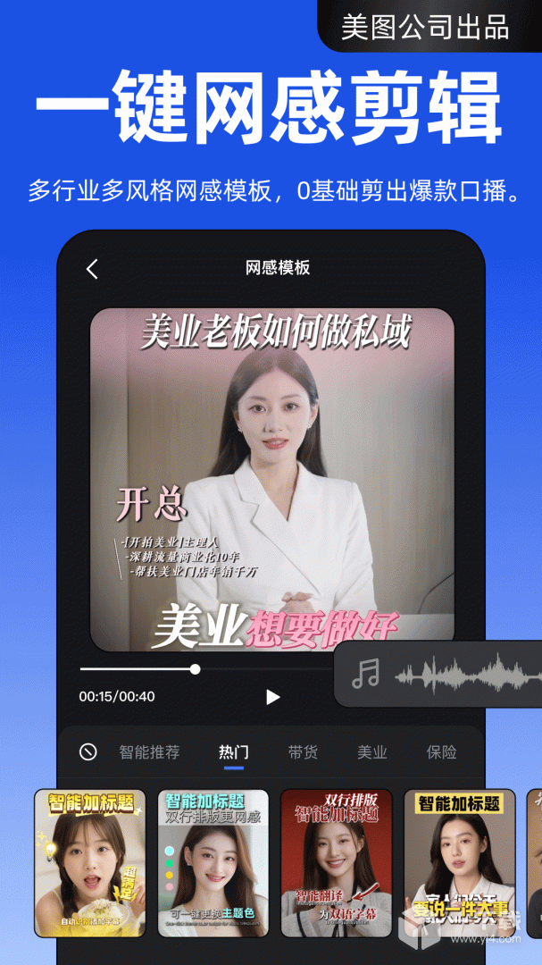 开拍 v3.1.30最新版下载