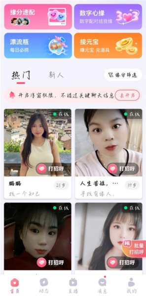 相悦1