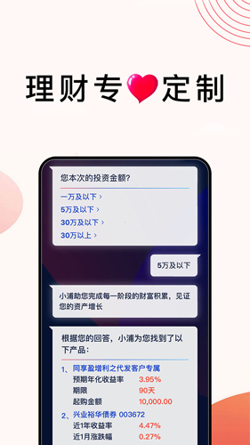 浦发手机银行app v14.1.8