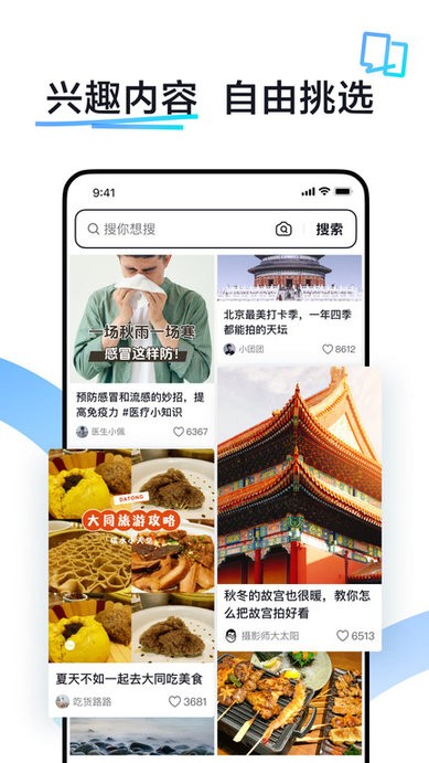AI抖音 v34.7.0