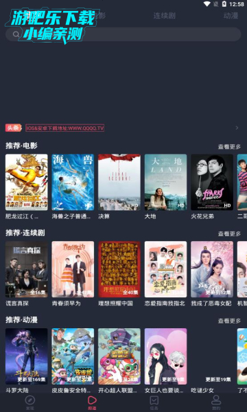 天鹅视频高清版