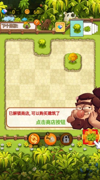 三合镇