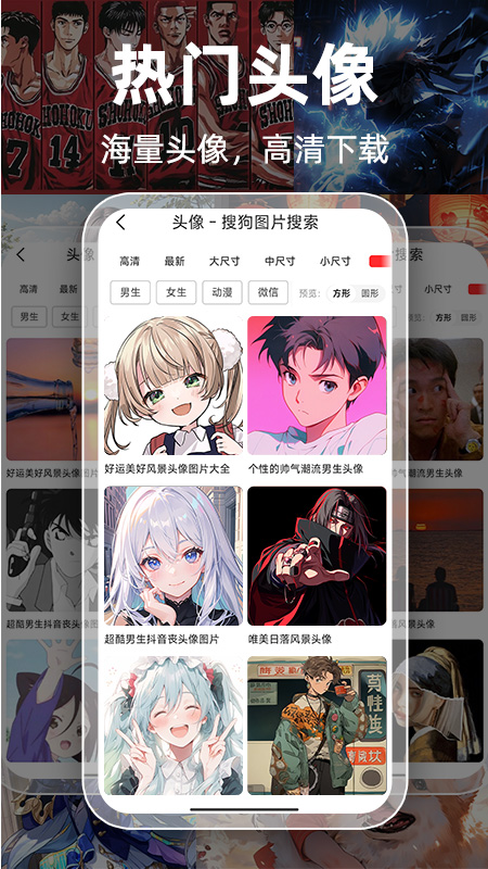 Guge搜图手机版 v1.0.7