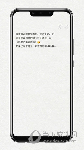 给未来写封信app