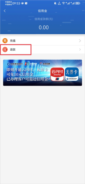 长沙地铁16