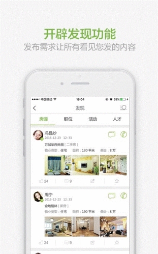 七扇门app1