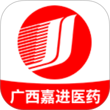 广西嘉进医药官网版