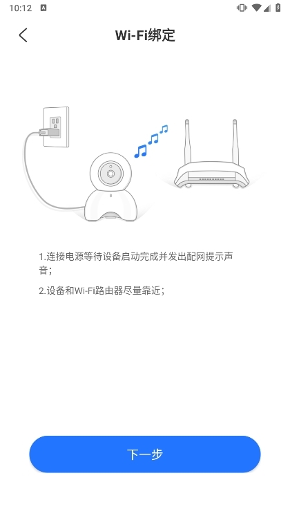 应用截图6