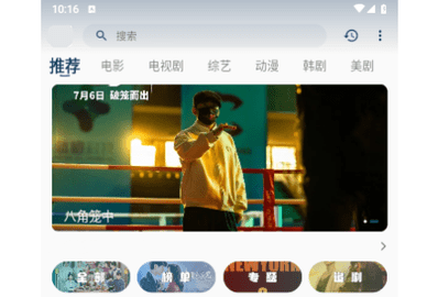 酷瓜影视2024最新版
