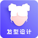 发型师app官方下载