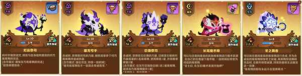 疯狂的库库姆手游